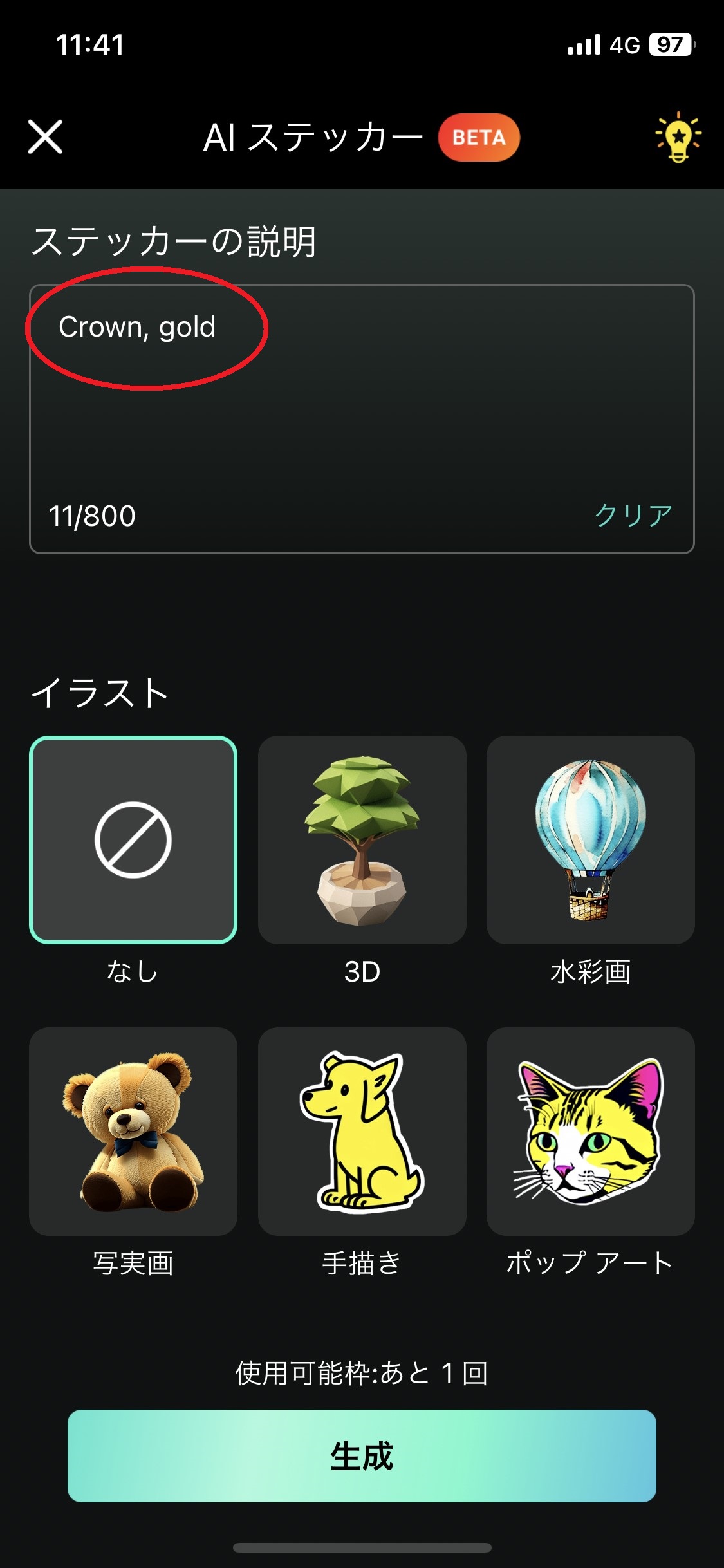 Demo02