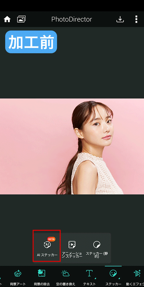 데모