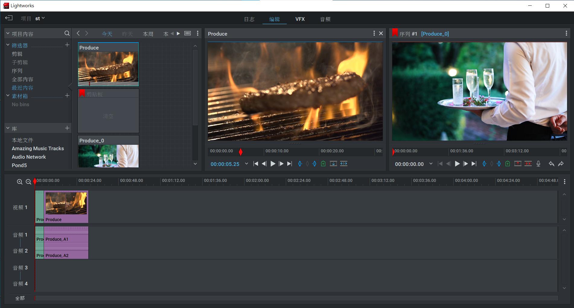 lightworks剪片軟體