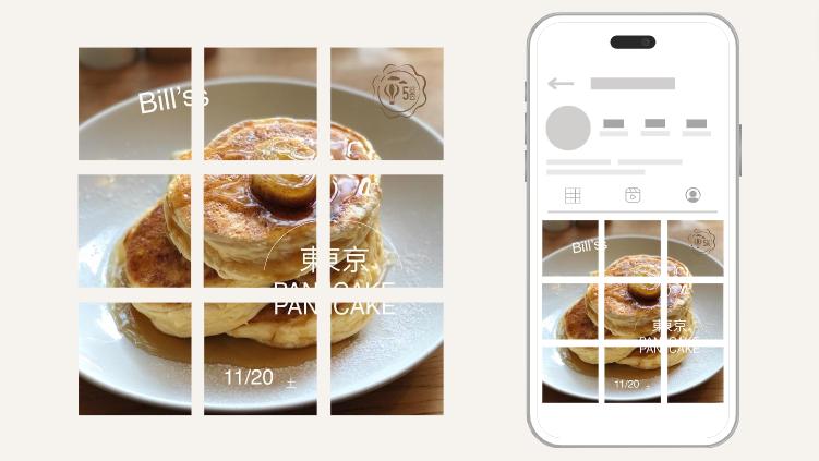 九宮格、三格排版