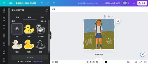 AI生成圖網站推薦 Canva