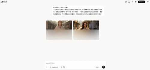 免費AI繪圖網站推薦 DALL·E2