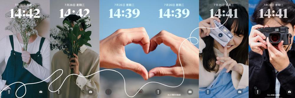 5 款低調放閃「情侶桌布」推薦,一人一半用手機就能輕鬆製作