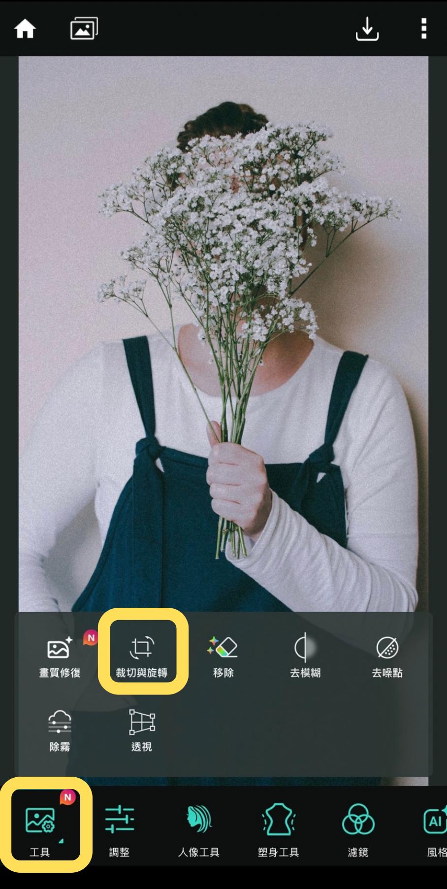 選擇「工具」中的「裁切與旋轉」
