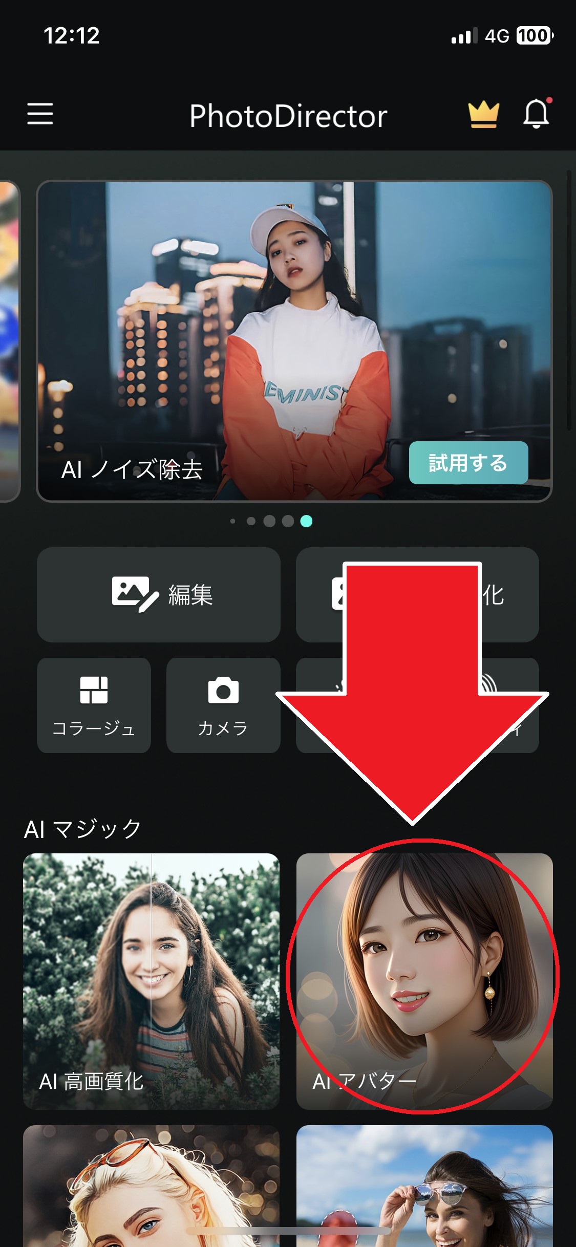 Demo