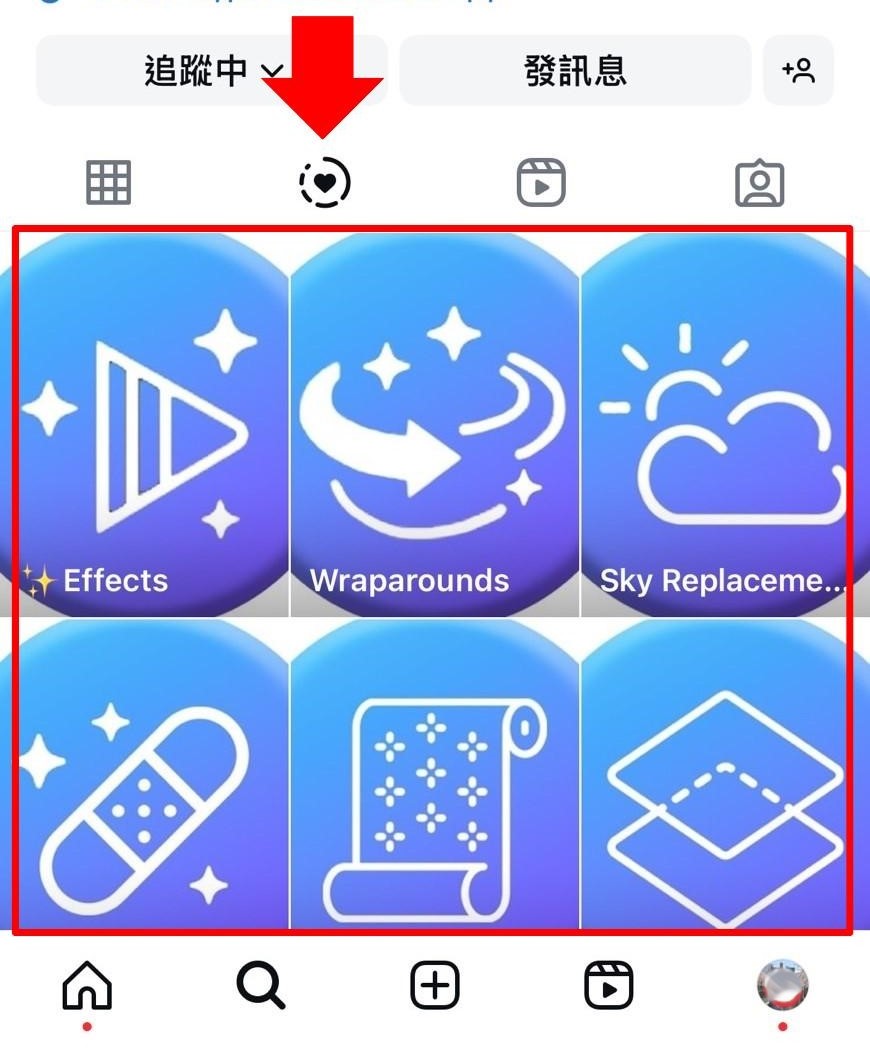 IG 新版精選動態封面