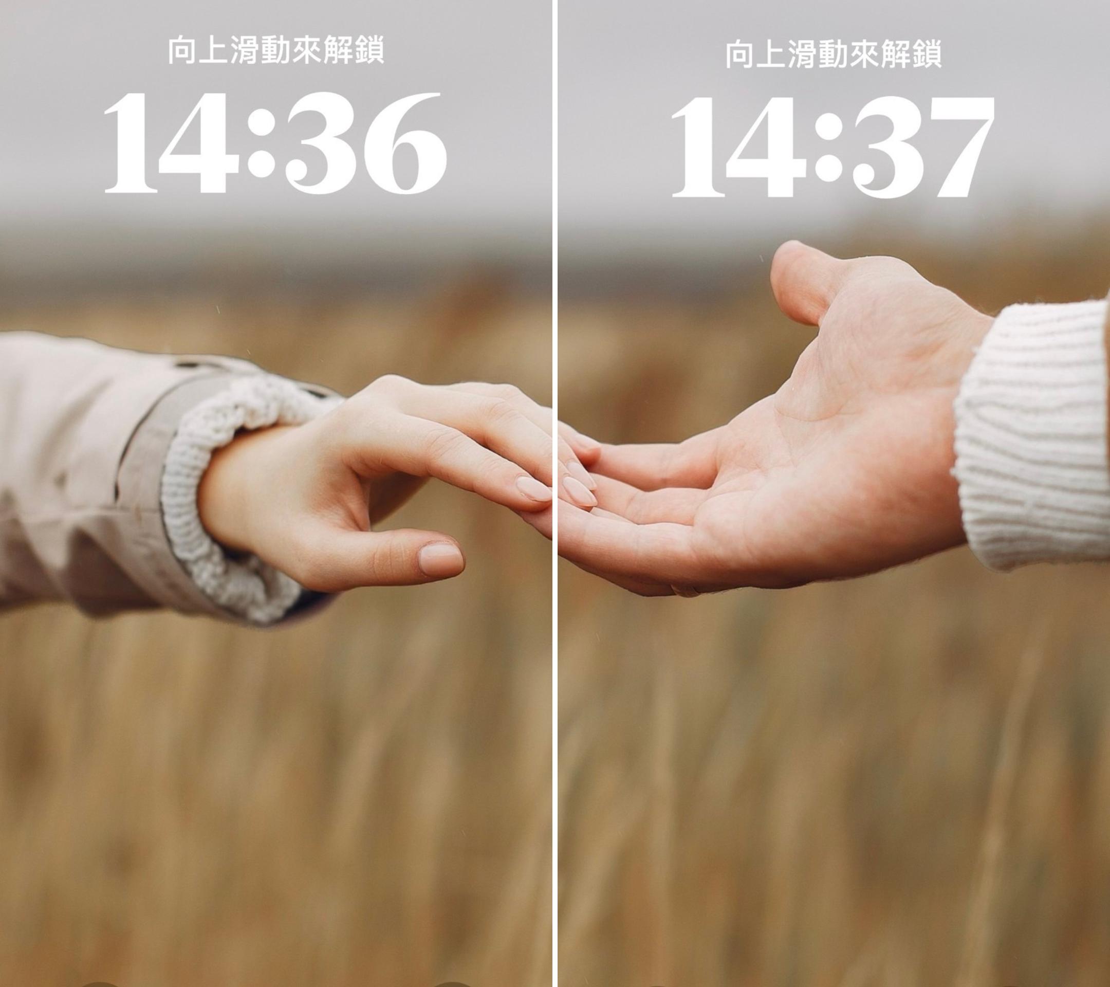 손을 잡은 커플 배경화면