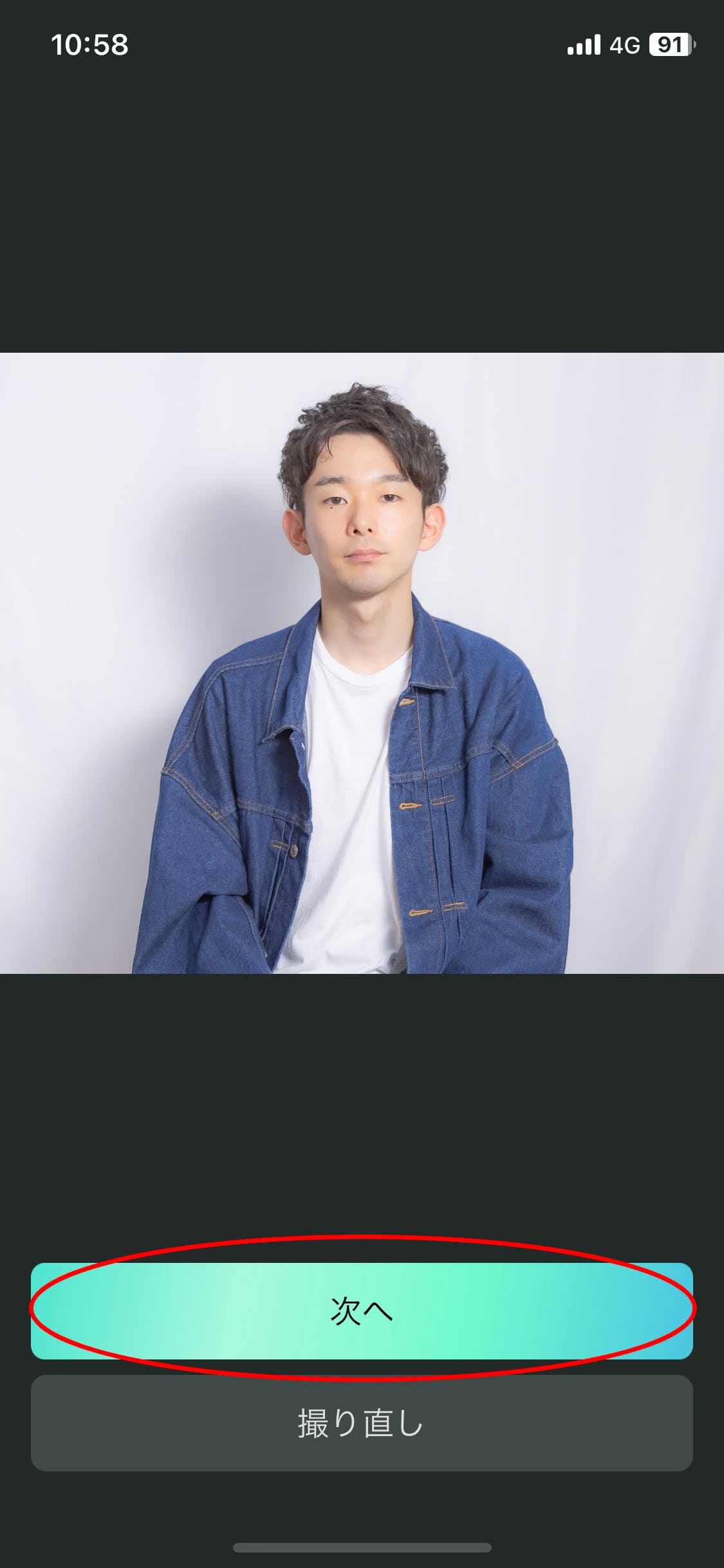 PhotoDirector で証明写真3