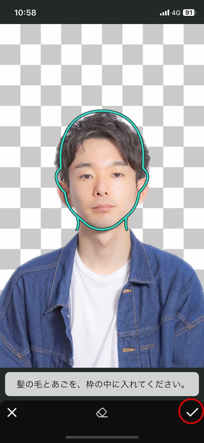 PhotoDirector で証明写真4