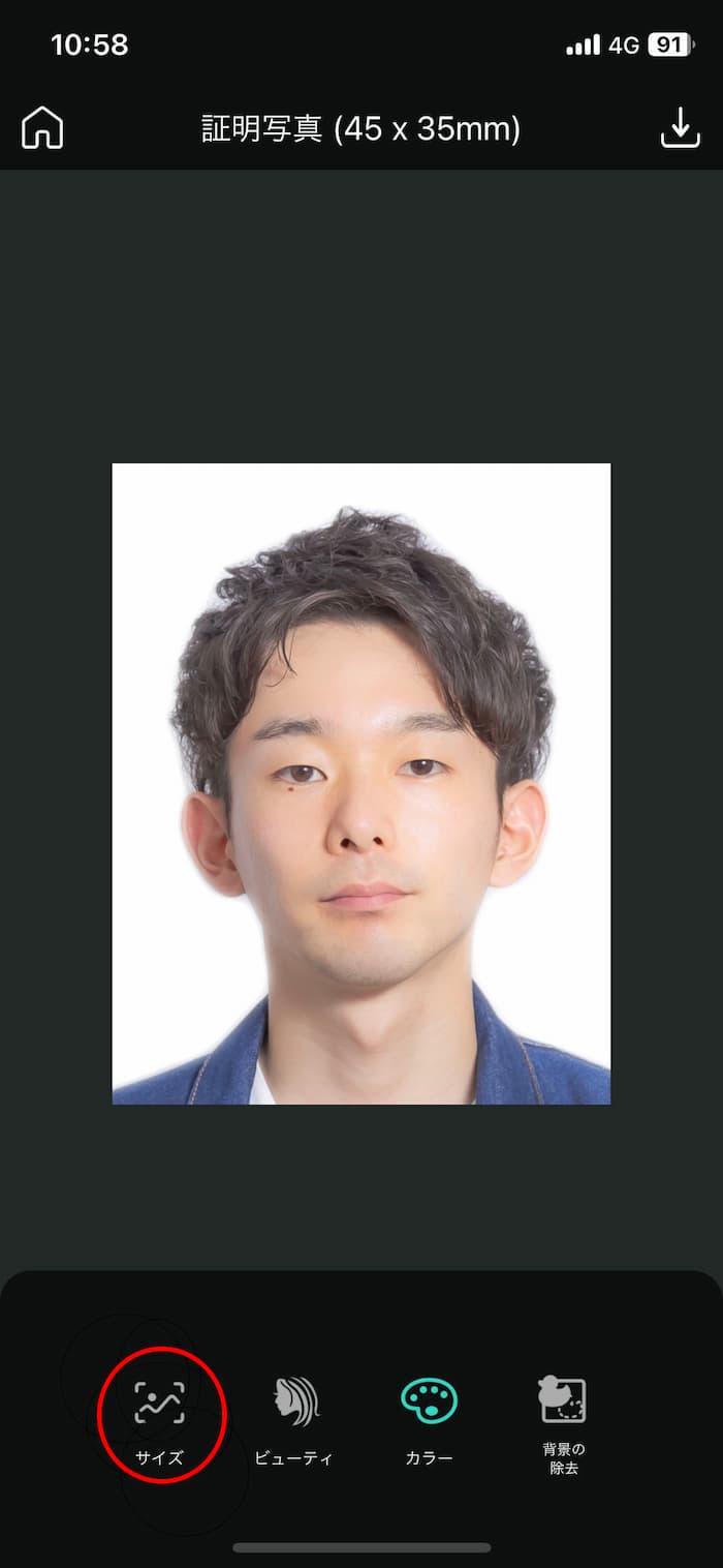 PhotoDirector で証明写真6