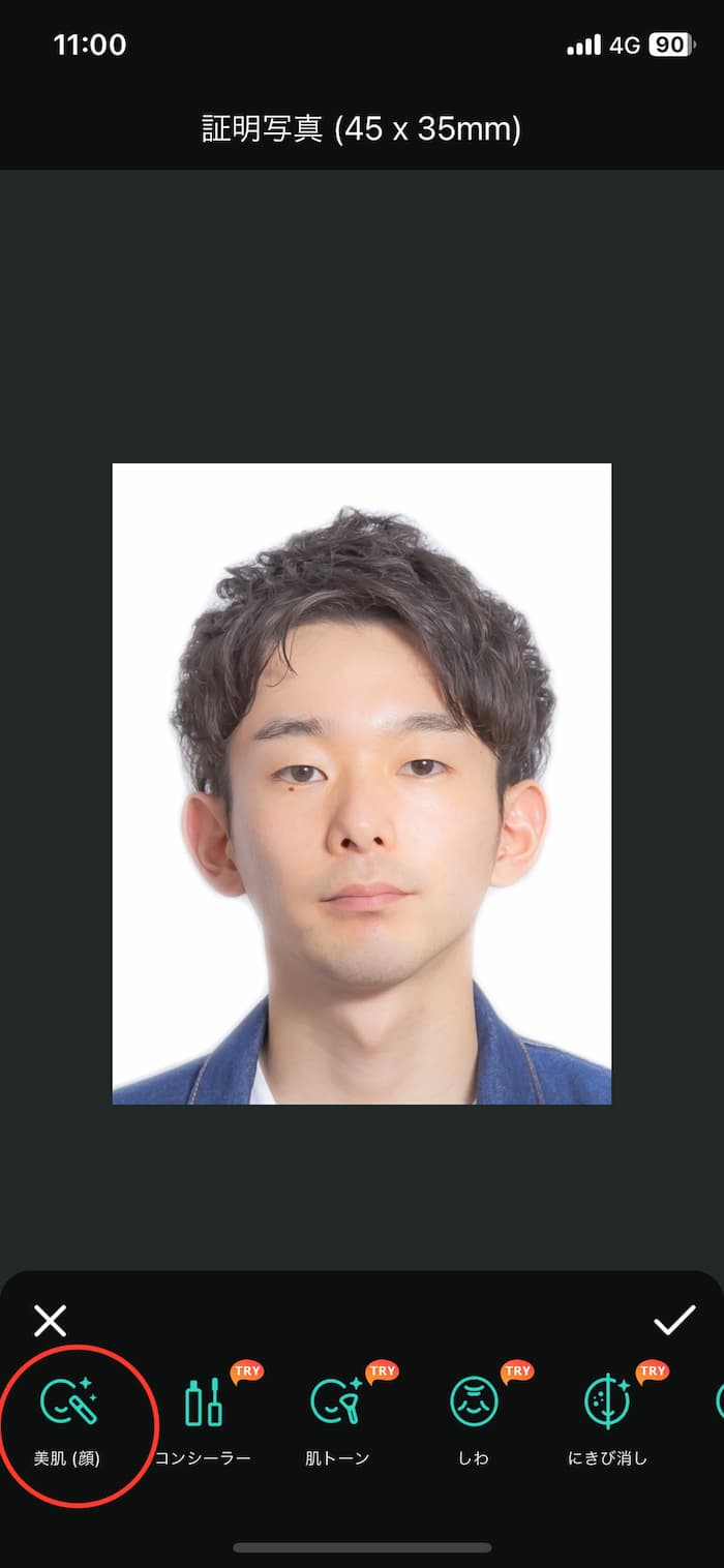 PhotoDirector で証明写真12