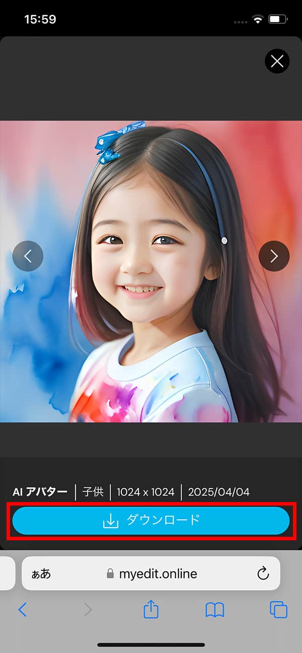 MyEdit AI アバター 画像の保存