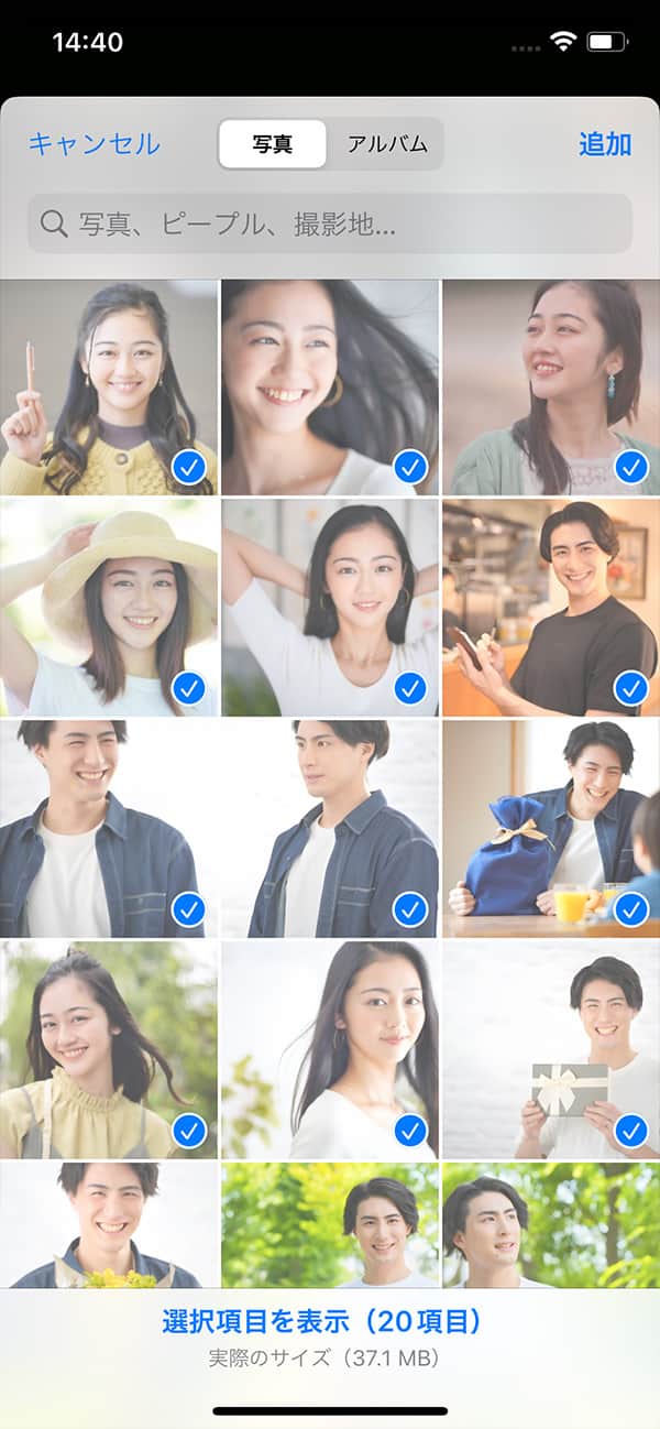 MyEdit AI アバター 画像のアップロード