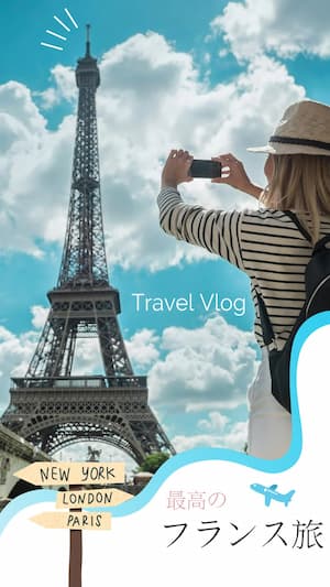 Promeo - Best travel video maker