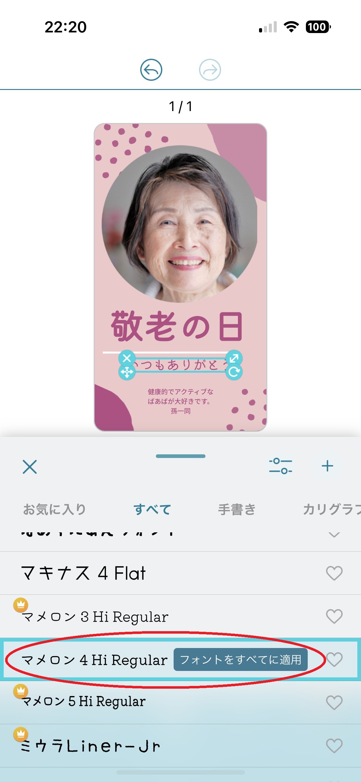 Demo