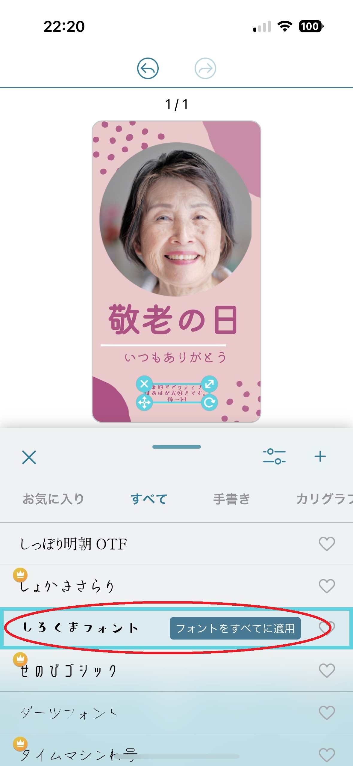 Demo