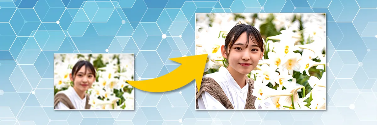 AI 사진 해상도 높이기 온라인 프로그램 추천, 저해상도 사진을 고해상도로 바꾸기