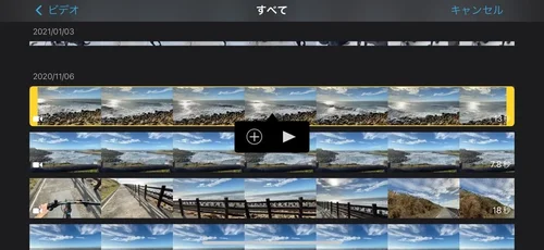 iMovie 動画の再生速度を変化させる方法1