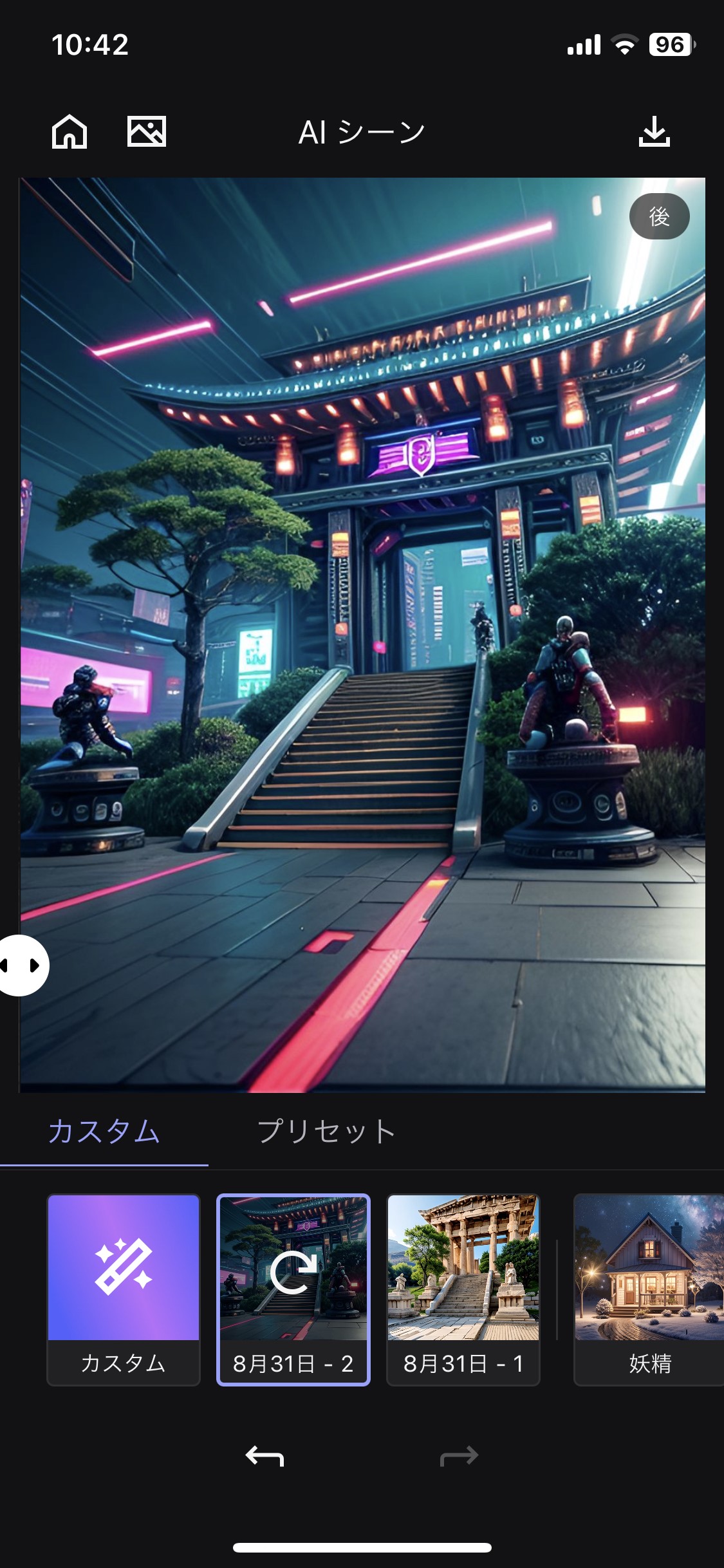 Demo