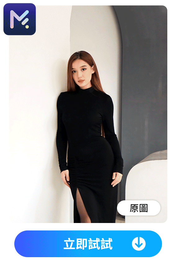 專業形象照要訣