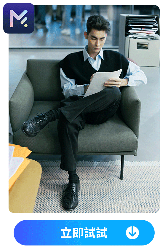 專業形象照要訣