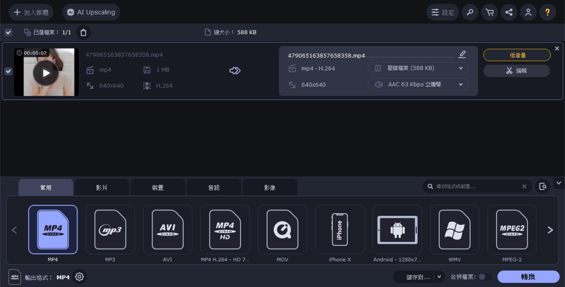 VideoProc Converter