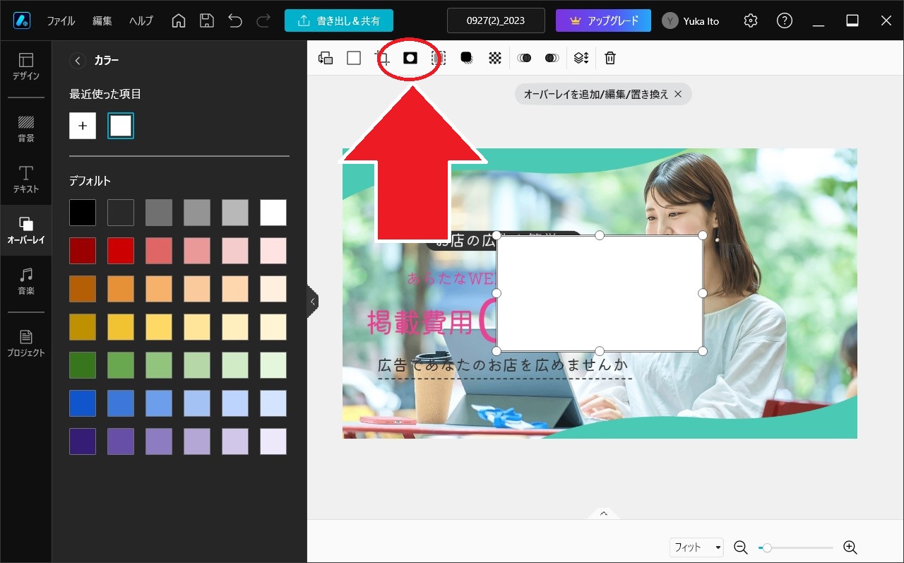 Demo