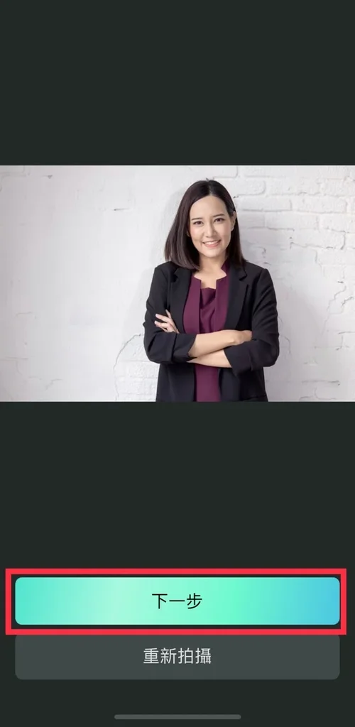 포토디렉터 이력서 및 셀카 사진 튜토리얼