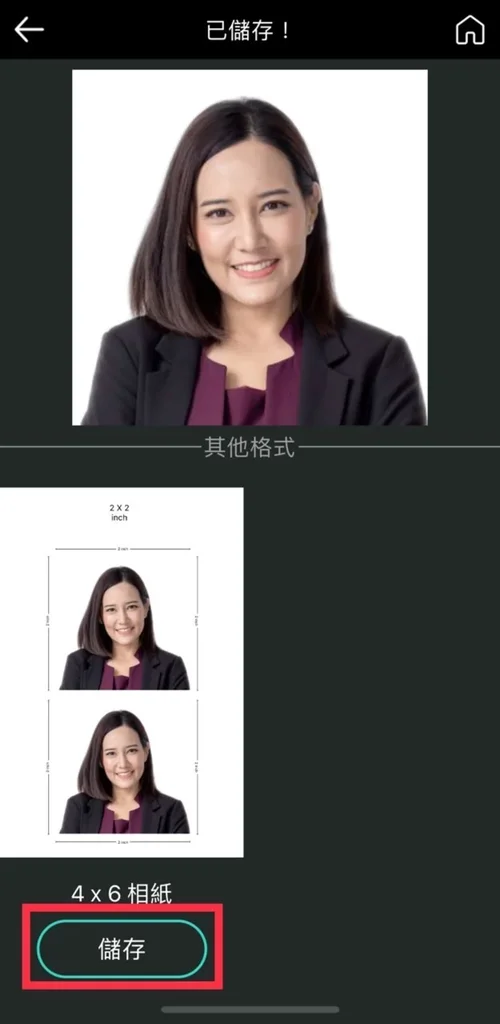 포토디렉터 이력서 및 셀카 사진 튜토리얼