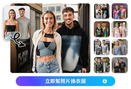 照片轉手繪線條