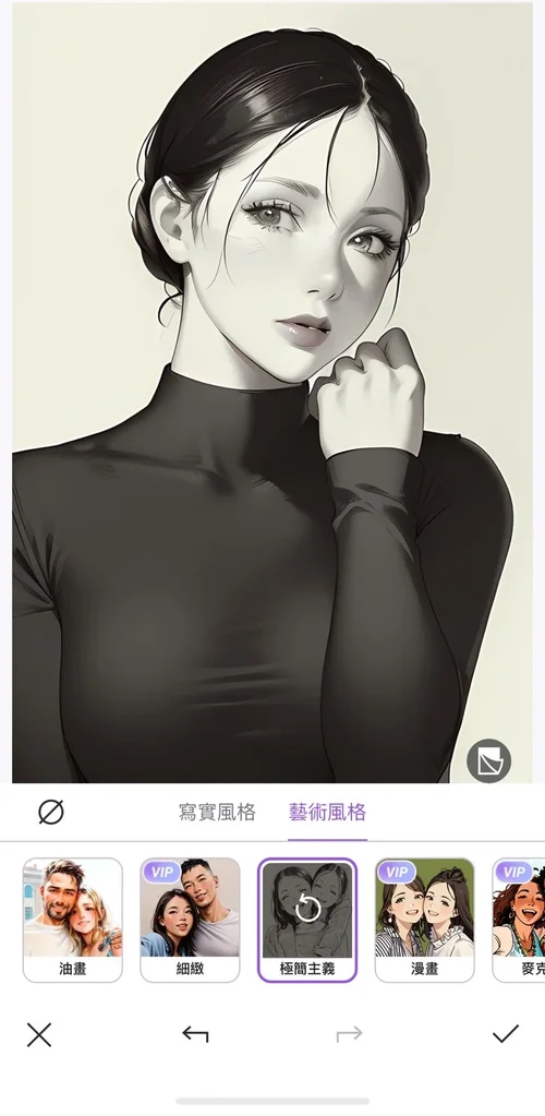 照片轉手繪線條