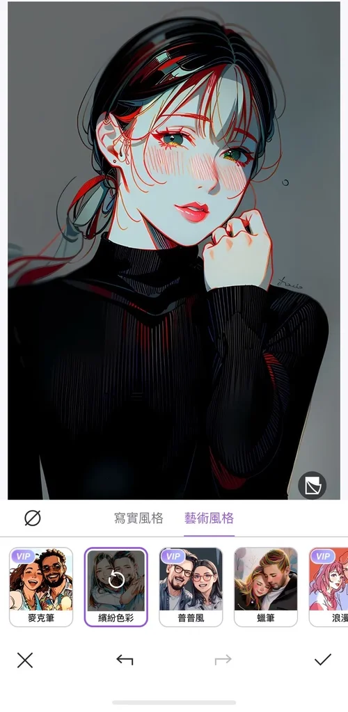 照片轉手繪線條