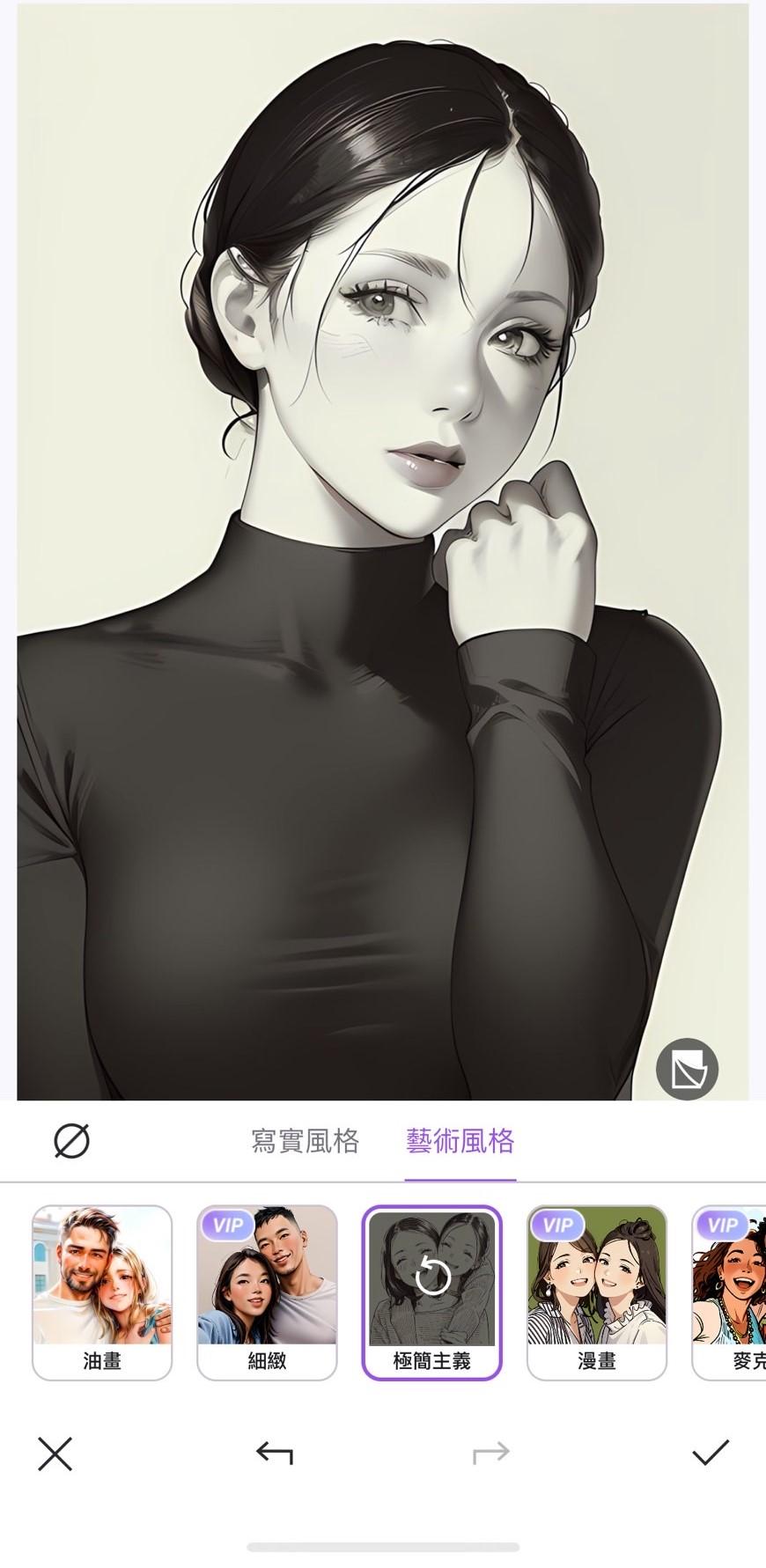 照片轉手繪線條