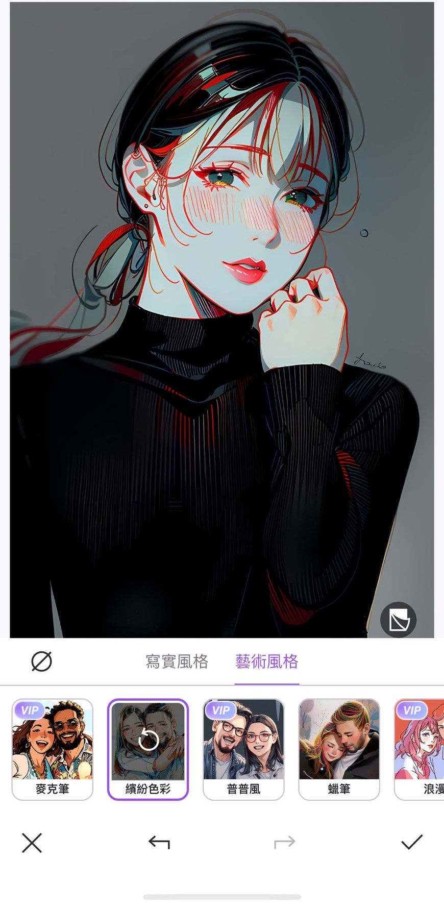 照片轉手繪線條