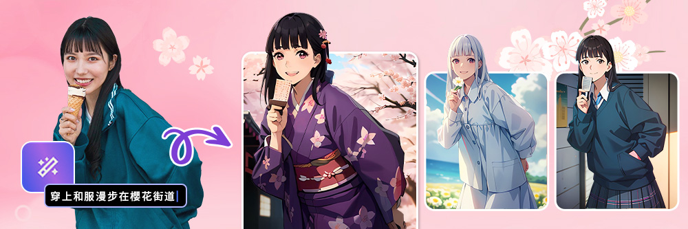 一鍵照片轉動漫!AI動漫打造吉卜力畫風,化身動漫主角