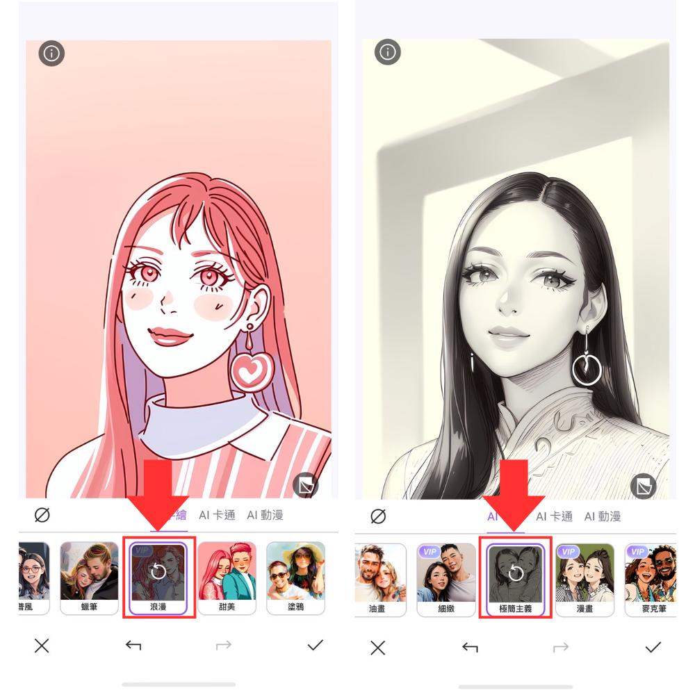 Vivid Glam AI 動漫App