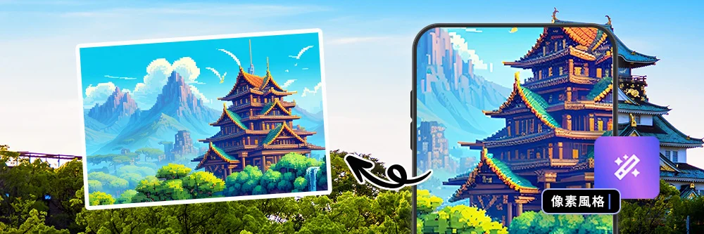 像素圖產生器推薦