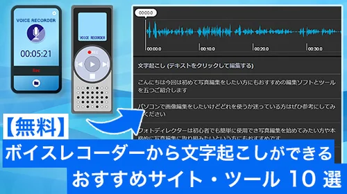 M5 AI ボイスレコーダー 文字起こし無料 MUMEOMU M5 AI ボイスレコーダー AI文字起こし 134言語対応