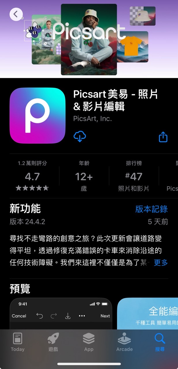 picsart app