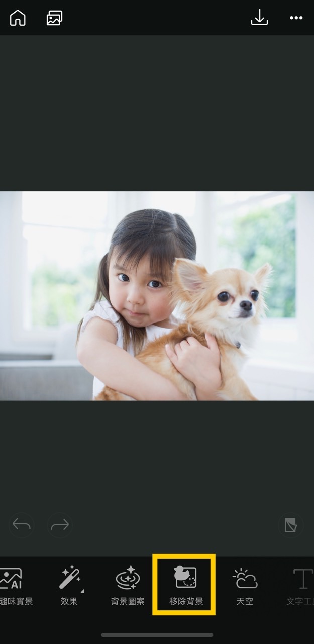 相片大師照片更換透明背景