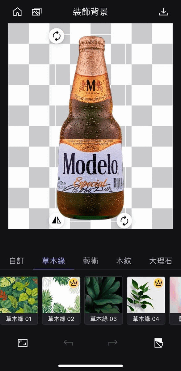 摳圖換裝飾背景