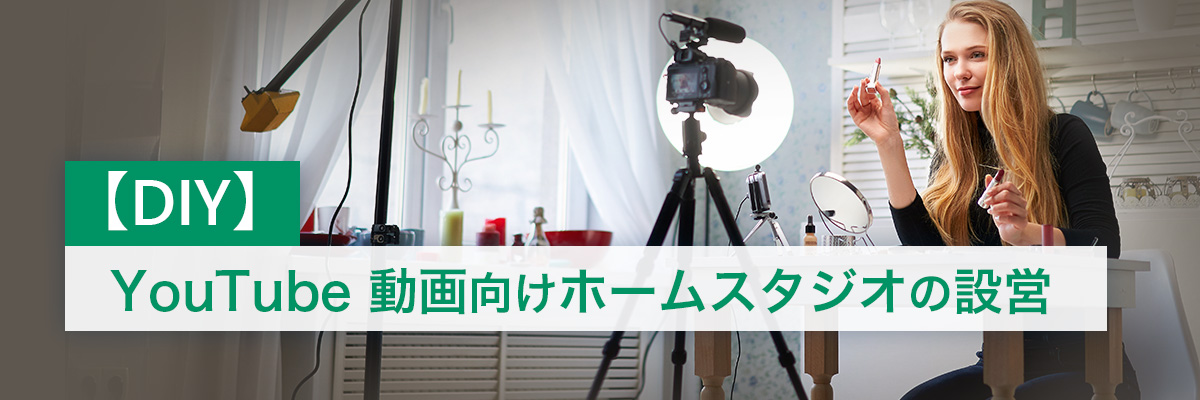 how to create a youtube studio