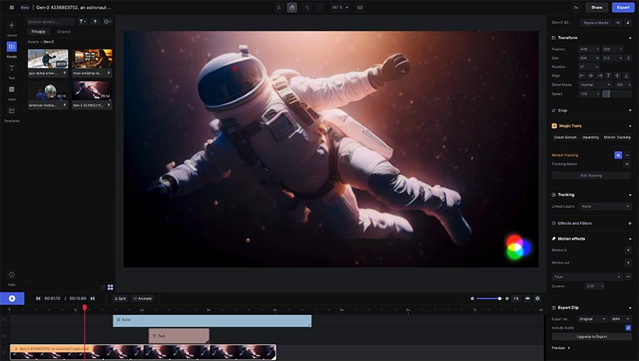 runway ml-스크린샷 인터페이스
