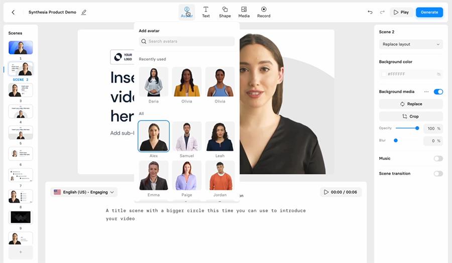 신디시아 인터페이스