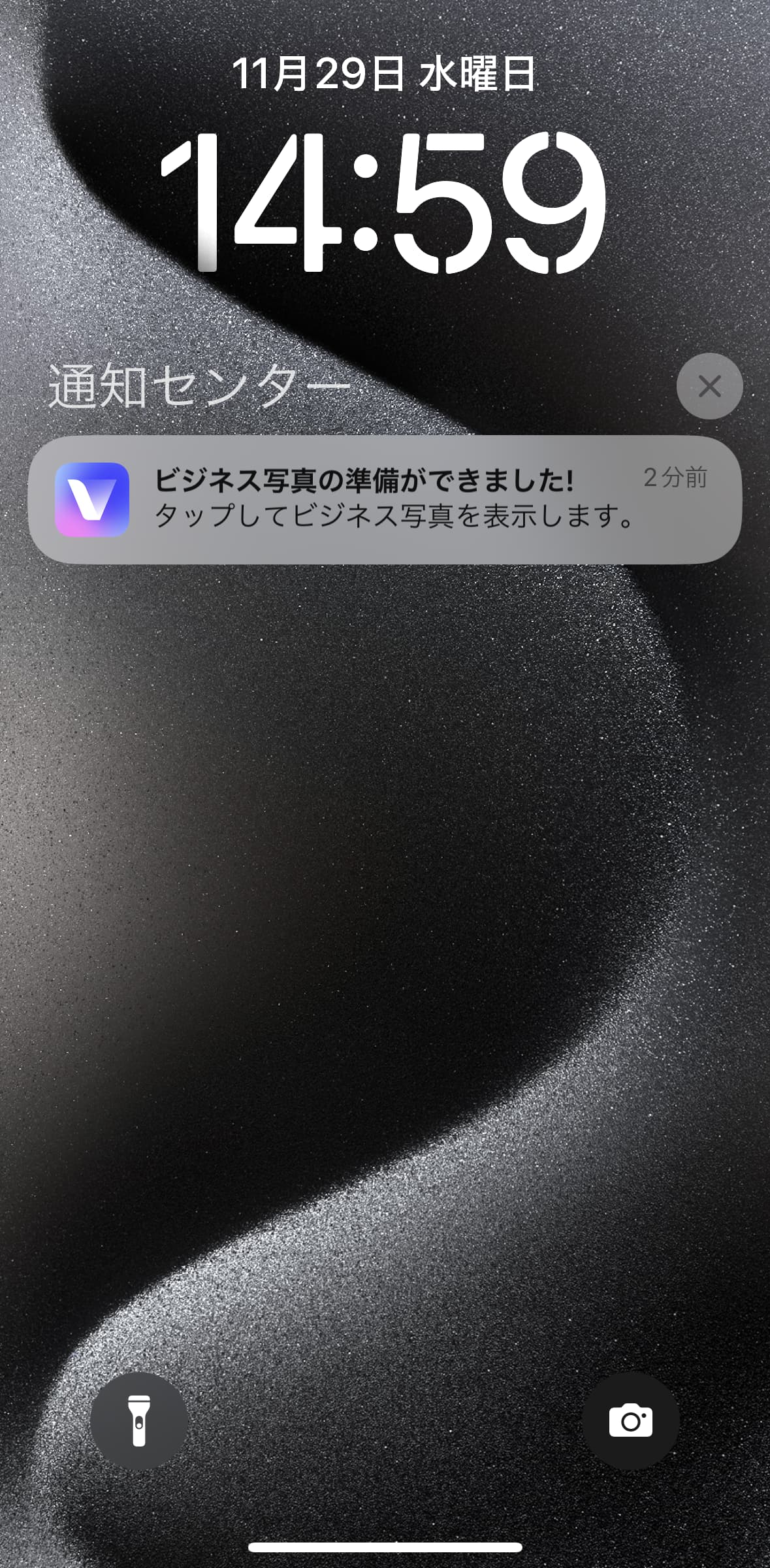 Demo