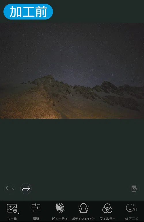 PhotoDirector 使用例