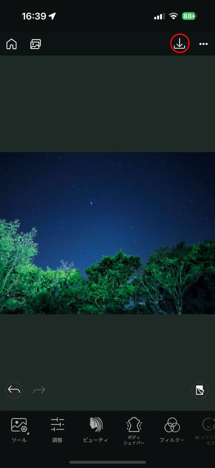 PhotoDirector 星空加工11