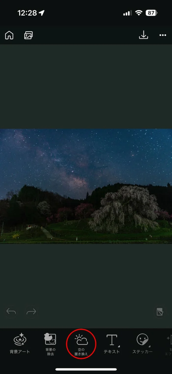 PhotoDirector 星空加工15