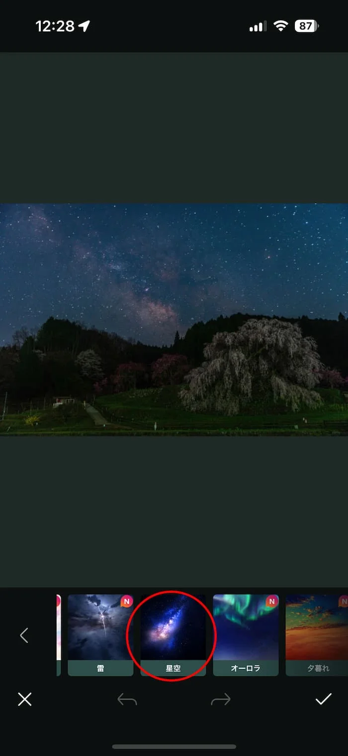 PhotoDirector 星空加工16