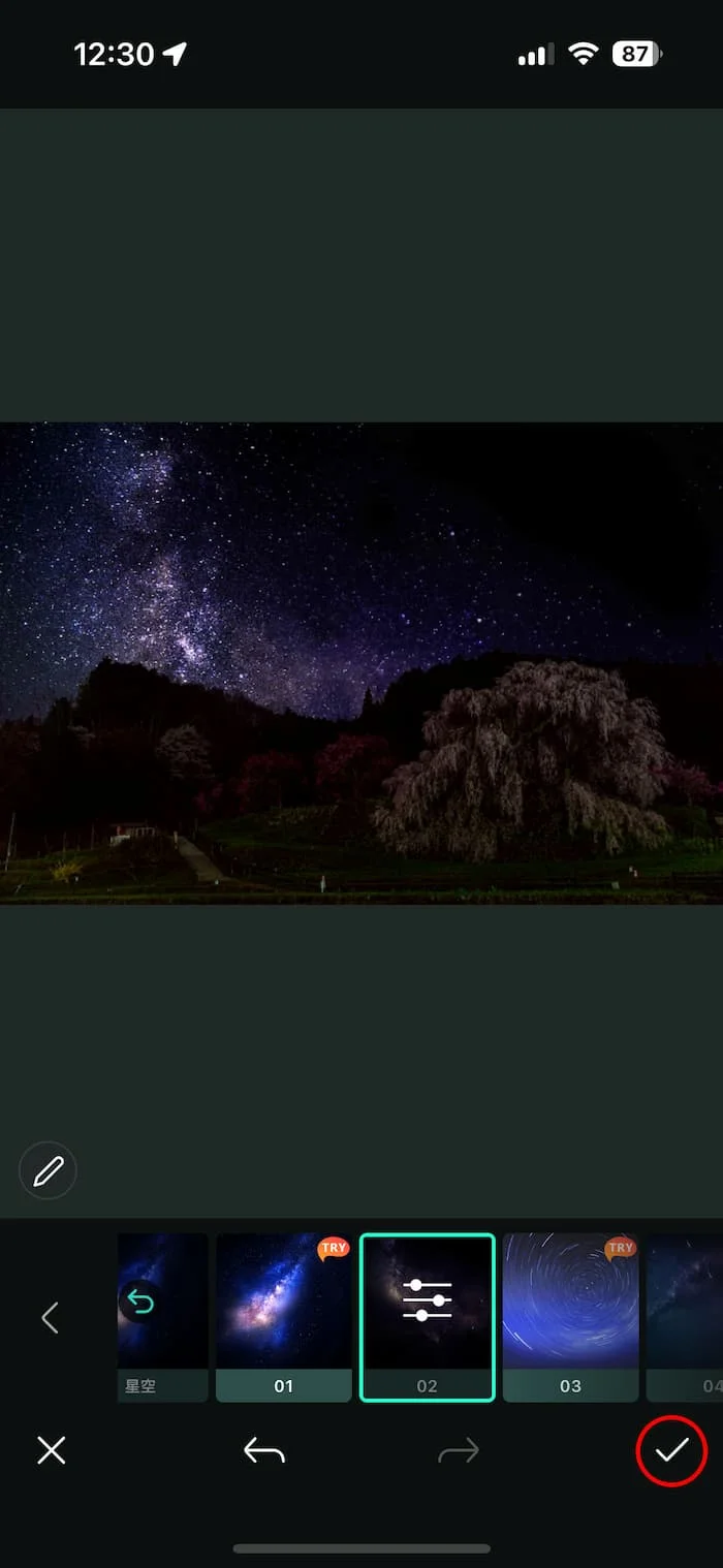 PhotoDirector 星空加工18